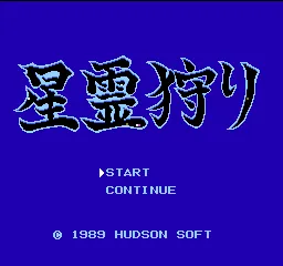 Title Screen